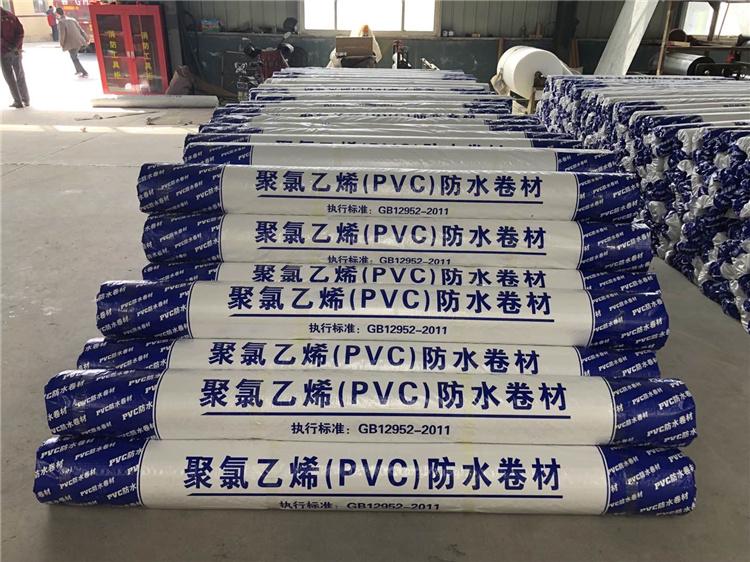 聚氯乙烯(PVC)防水卷材